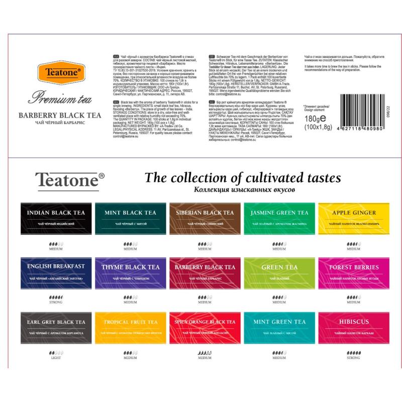 Чай черный в стиках с ароматом барбариса Teatone, 1,8грx100шт