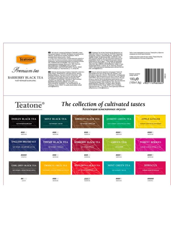 Чай черный в стиках с ароматом барбариса Teatone, 1,8грx100шт