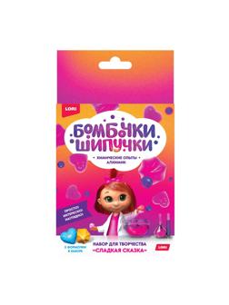 Набор химических опытов Бомбочка-шипучка Сладкая сказка, Оп-065