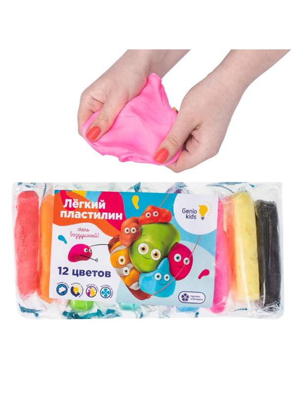 Набор для лепки Genio Kids Легкий пластилин 12 цветов TA1710