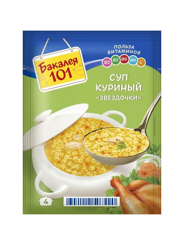 Суп Бакалея 101 Куриный со звездочками 60г 25шт/уп