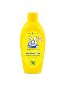 Масло детское косметическое  Ушастый Нянь с алоэ и чередой 200 мл