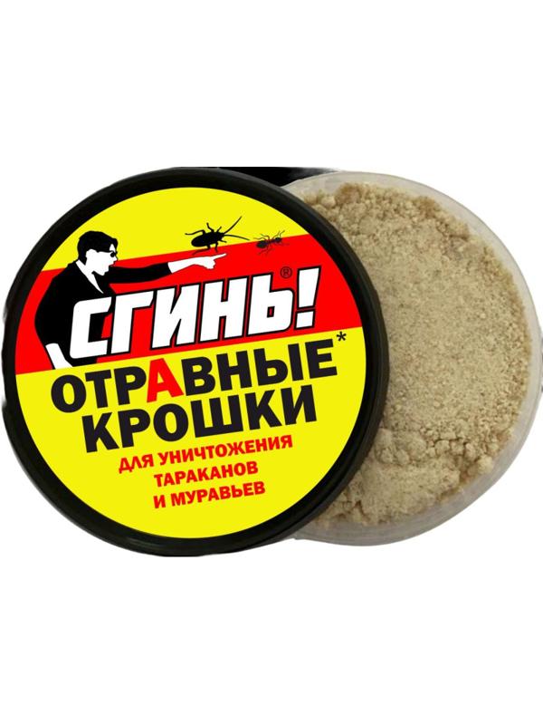 Средство от насекомых Дохлокс Отравные Крошки от тараканов и муравьев, 40г