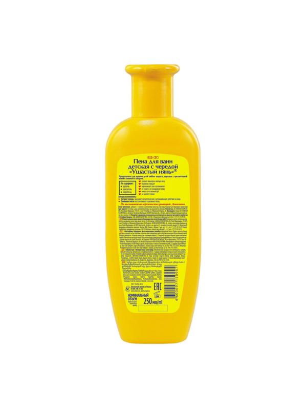 Пена для ванны Ушастый Нянь с чередой 250мл
