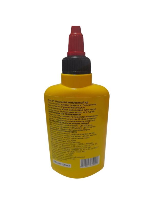 Средство от насекомых Дохлокс Гель Мгновенный Яд, 100 мл