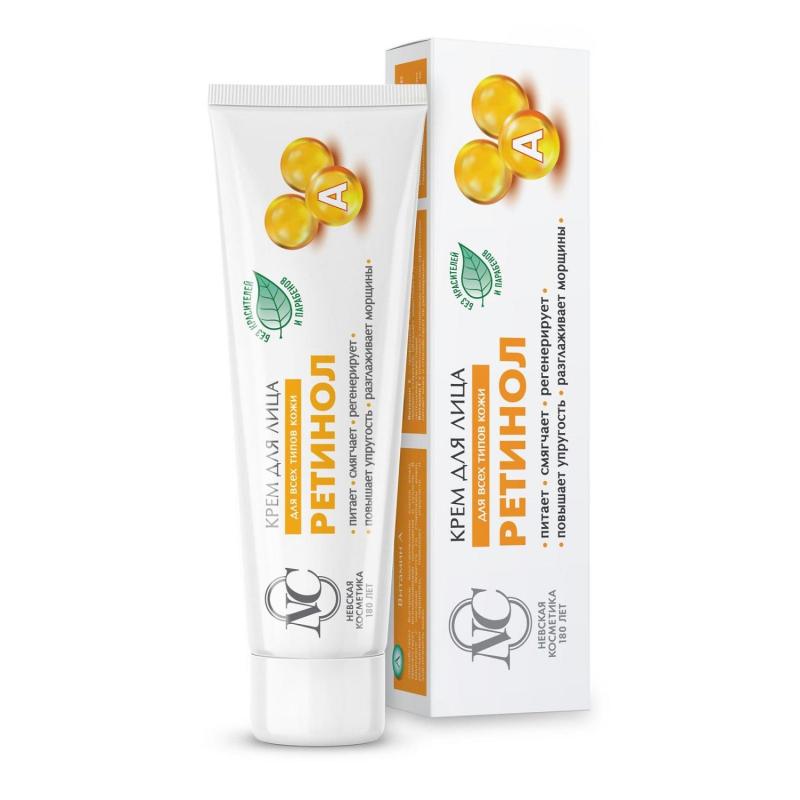 Крем для лица Невская Косметика Ретинол 40 мл