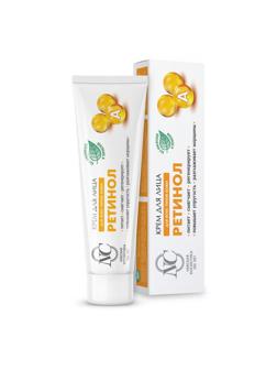 Крем для лица Невская Косметика Ретинол 40 мл