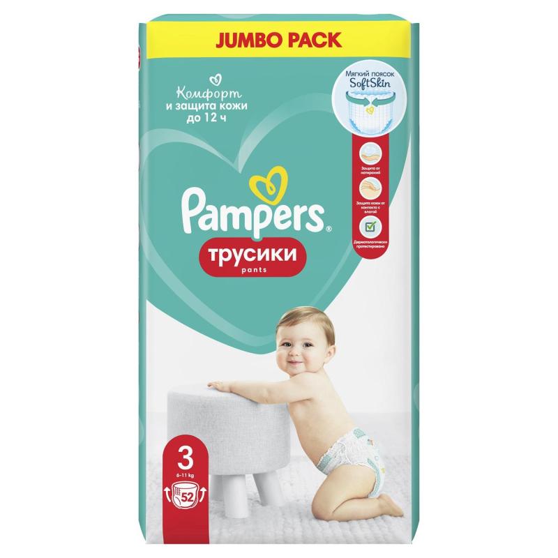 Подгузники -трусики PAMPERS Pants   6-11кг, р.3 , 52 шт/уп