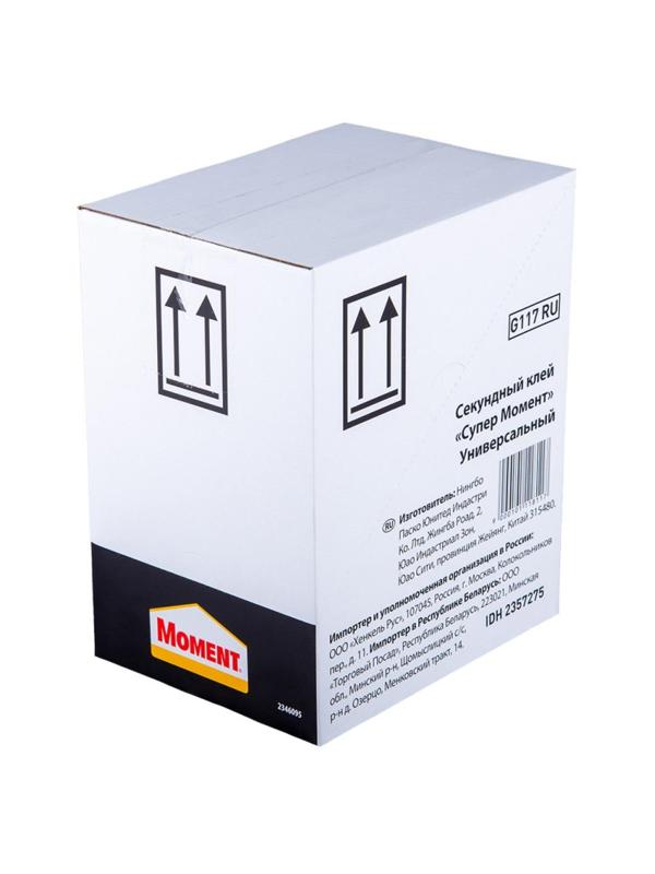 Клей секундный Супер Момент мини-трио, 1грx3шт, на блистере 2357275