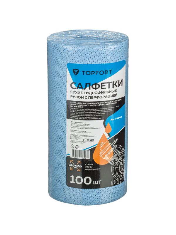 Салфетки сухие гидрофильные TOPFORT рулон с перфорацией 100 шт/уп 320x300мм