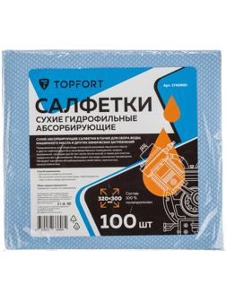 Салфетки сухие гидрофильные TOPFORT абсорбирующие 100 шт/уп 320x300 мм
