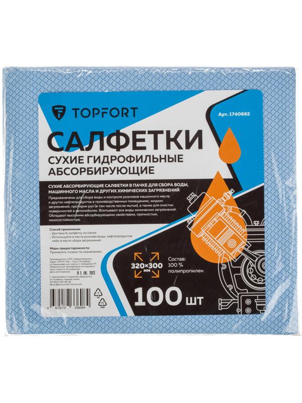 Салфетки сухие гидрофильные TOPFORT абсорбирующие 100 шт/уп 320x300 мм