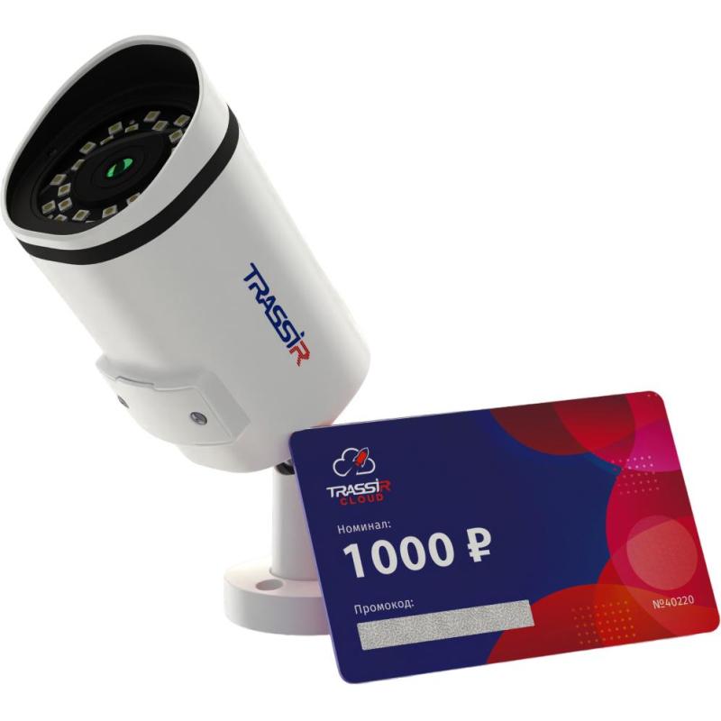 Комплект видеонаблюдения TRASSIRCloudOutdoorСylinder TR-D2151IR3 2.8+6м зап