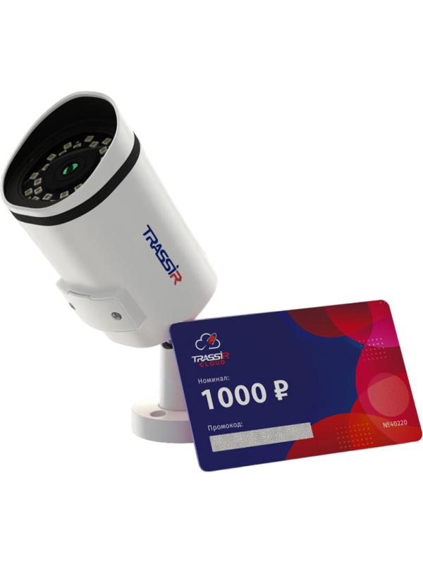 Комплект видеонаблюдения TRASSIRCloudOutdoorСylinder TR-D2151IR3 2.8+6м зап