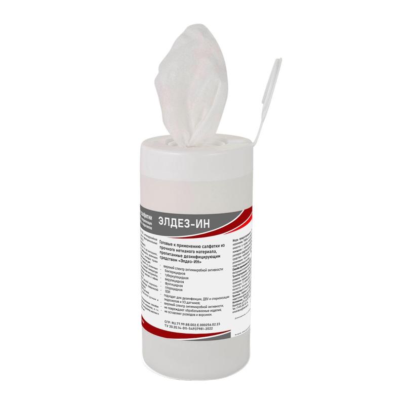 Салфетки дезинфицирующие влажные Элдез-ИН, №60 (12x18 см) (в банке)