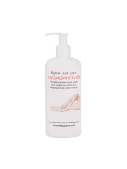 Крем для рук медицинский 200 грамм