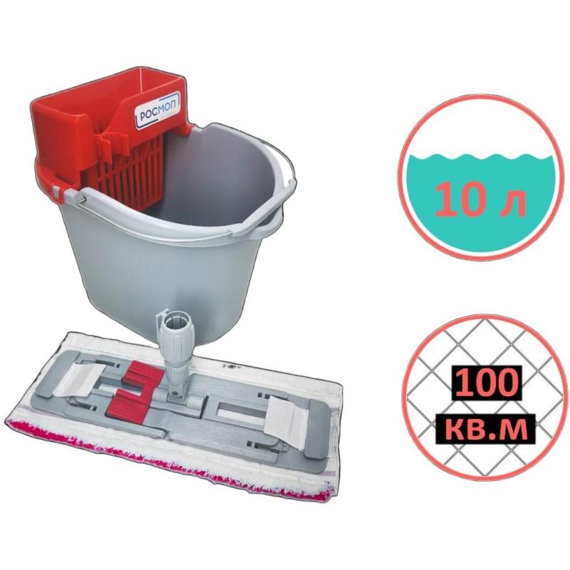 Комплект для уборки ручн мойки пола Росмоп Мини,с красн отжим
