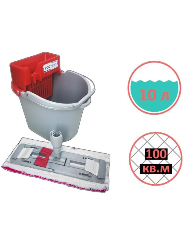 Комплект для уборки ручн мойки пола Росмоп Мини,с красн отжим