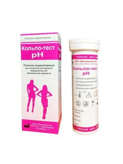 Тест Кольпо pH, пенал пластик. №50 (50 полосок в пенале)