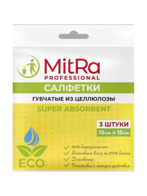 Салфетка хозяйственная цел MITRA Super Absorbent 15x15см, 3шт/уп /K5044