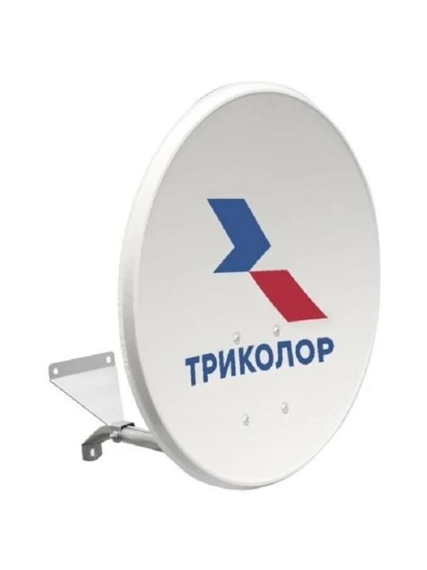 Комплект спутникового ТВ Триколор ТВ Сибирь Ultra HD GS B622L