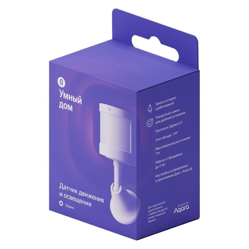 Датчик движения и освещения Яндекс Motion sensor YNDX-00522