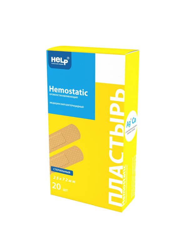 Набор пластырей кровоостанавливающий 25х72, №20, HELP
