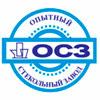 ОСЗ
