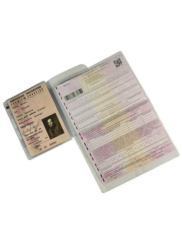 Вкладыш для а/д, средний, прозрачный Апельсин(0,28/0,12 ап.), 5,13И