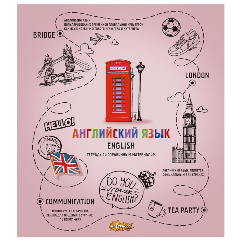 Тетрадь предметная №1 School Ребус 48л А5, клетка АНГЛИЙСКИЙ ЯЗЫК, 73855