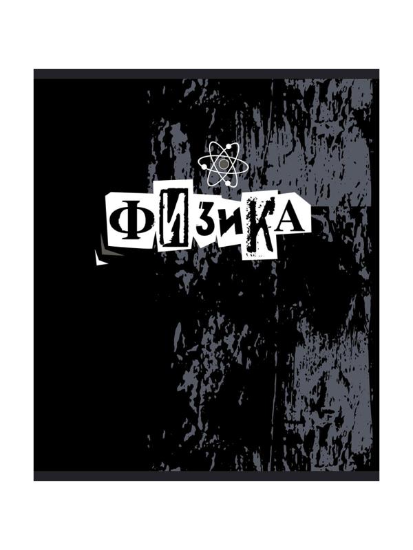 Набор предметных тетрадей №1 School Панк, 48л, А5 / 10 предметов