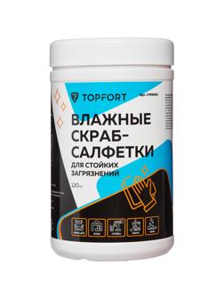 Салфетки влажные TOPFORT СКРАБ для очистки рук от сильных загрязн. уп.120шт