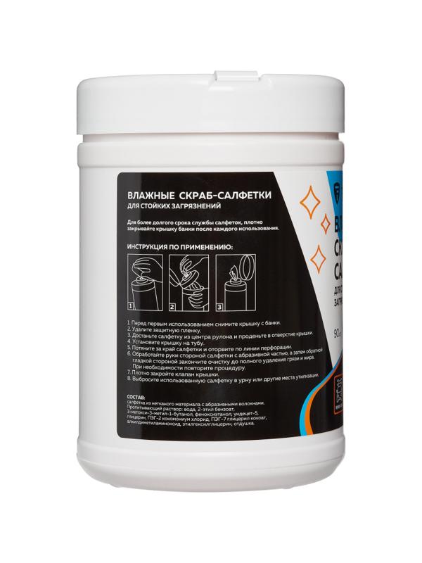 Салфетки влажные TOPFORT СКРАБ для очистки рук от сильных загрязн. уп.90шт