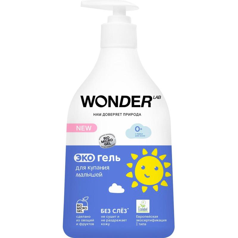 Средство для купания малышей экогель WONDER LAB  540 мл