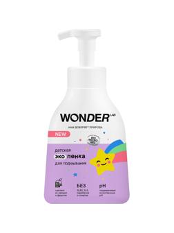 Гель экопенка для подмывания детская WONDER LAB  450 мл