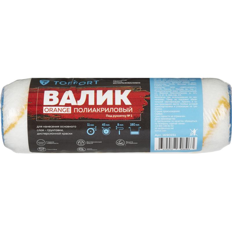 Валик запасной полиакриловый Orange TOPFORT 18 см бюгель 8 мм