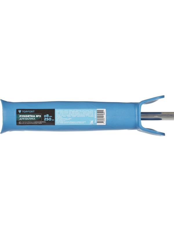 Ручка для валика TOPFORT 25 см бюгель 8 мм