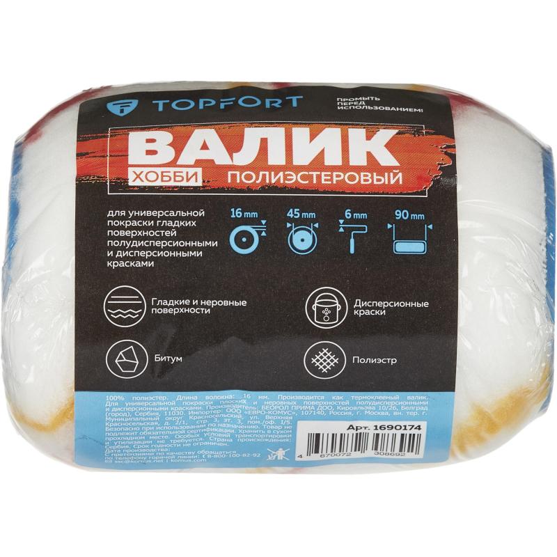 Валик запасной полиэстр Хобби TOPFORT 45x90 мм
