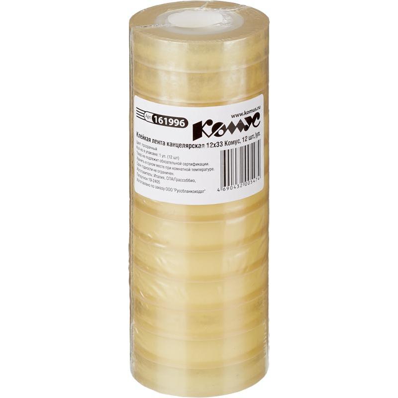 Клейкая лента канцелярская Комус 12х33 , 12 шт./уп.