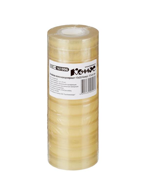 Клейкая лента канцелярская Комус 12х33 , 12 шт./уп.
