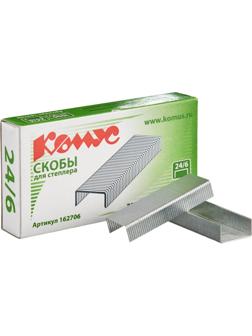 Скобы для степлера N24/6 КОМУС оцинкованные (2-30 лист.) 1000 шт в упаковке