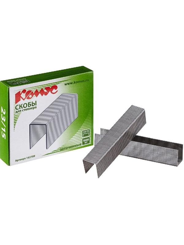 Скобы для степлера №23/15 КОМУС оцинкованные (100-130 лист) 1000 шт./уп