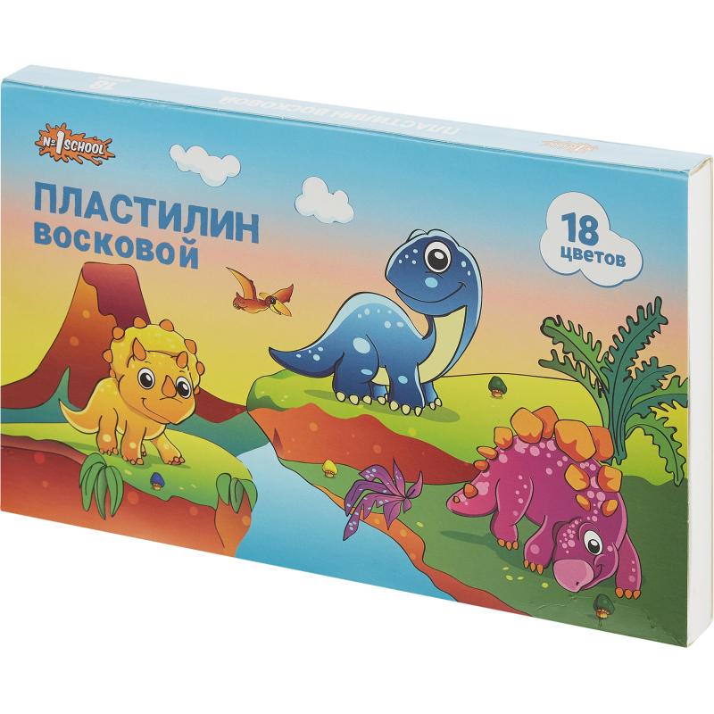Пластилин №1 School Дино мягкий восковой, набор 18 цв, 270 гр