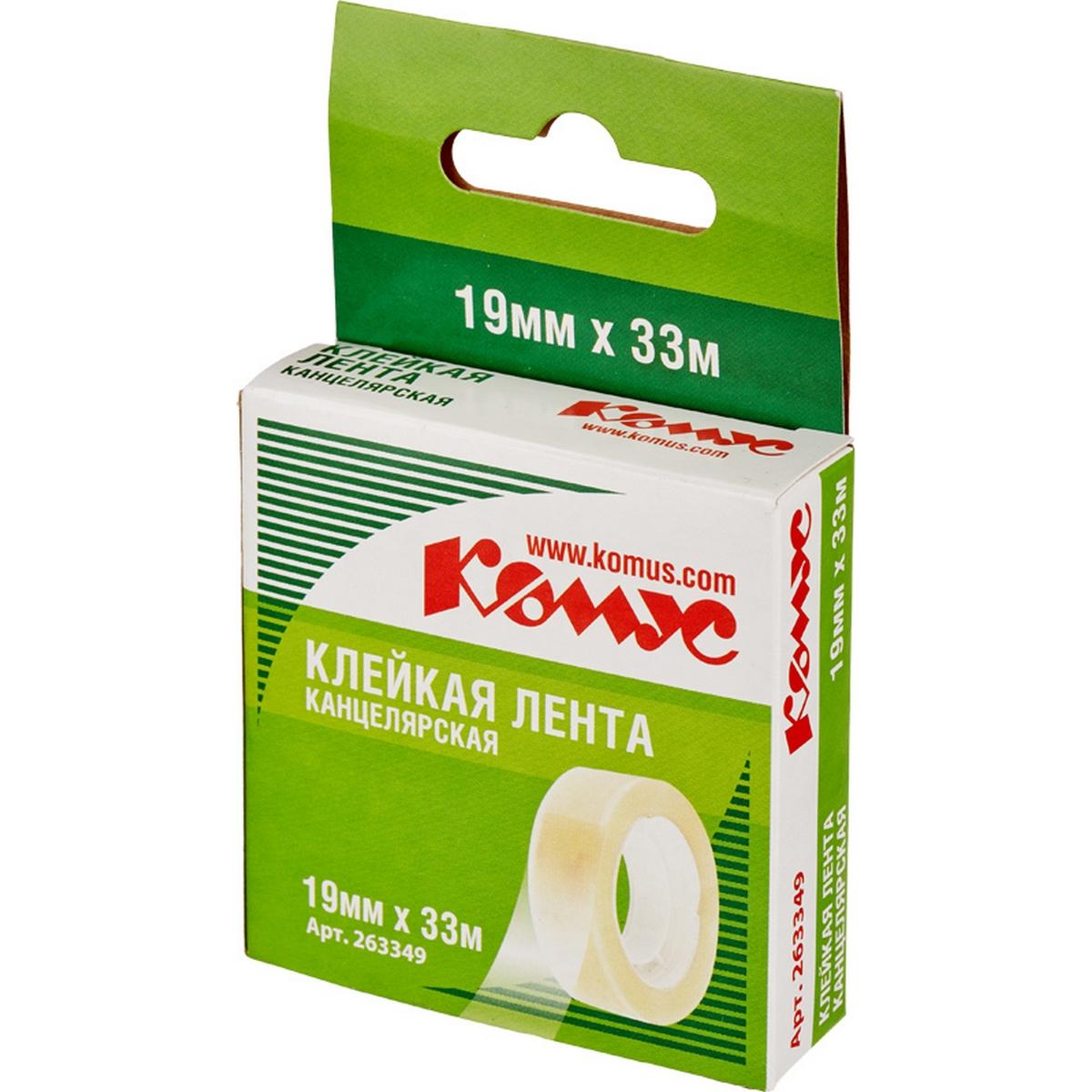 Клейкая лента канцелярская Комус 19x33