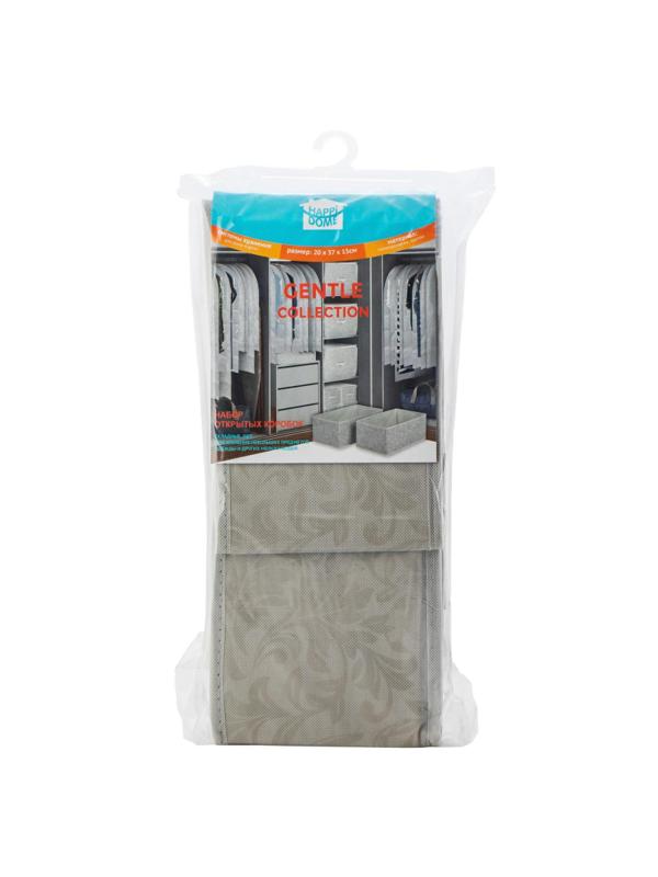 Короб для хранения одежды GENTLE 20х37х15 б/крыш,склад,наб.2шт,HHSS-4011-01