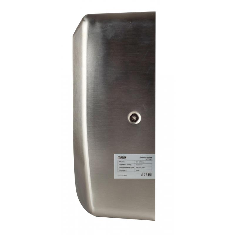 Сушилка для рук электрическая 0,6кВт нерж.сталь BXG-JET-3100А UV