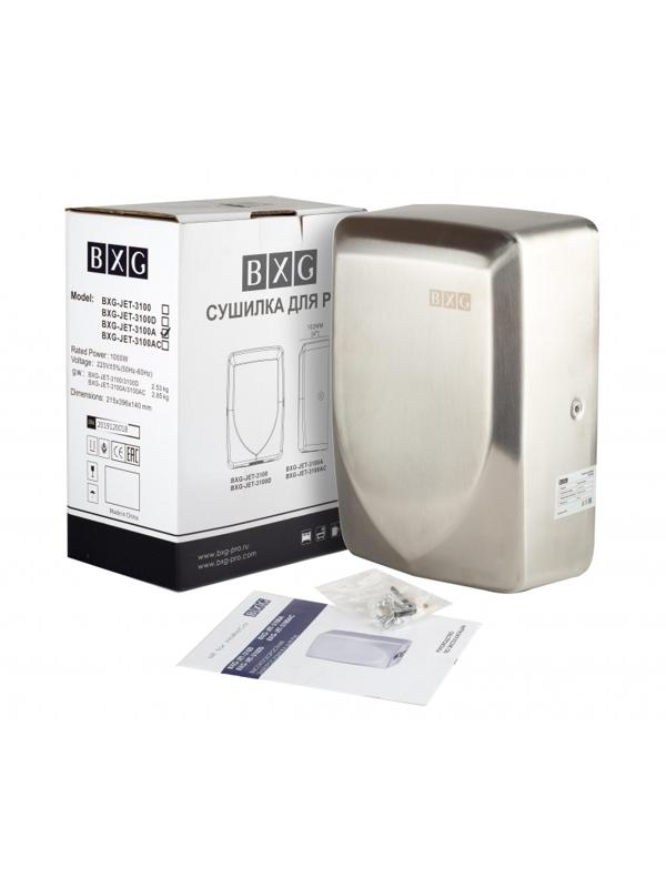 Сушилка для рук электрическая 0,6кВт нерж.сталь BXG-JET-3100А UV