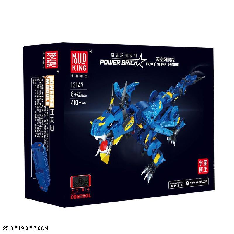 Конструктор Mould King радио, 410 дет. №13147