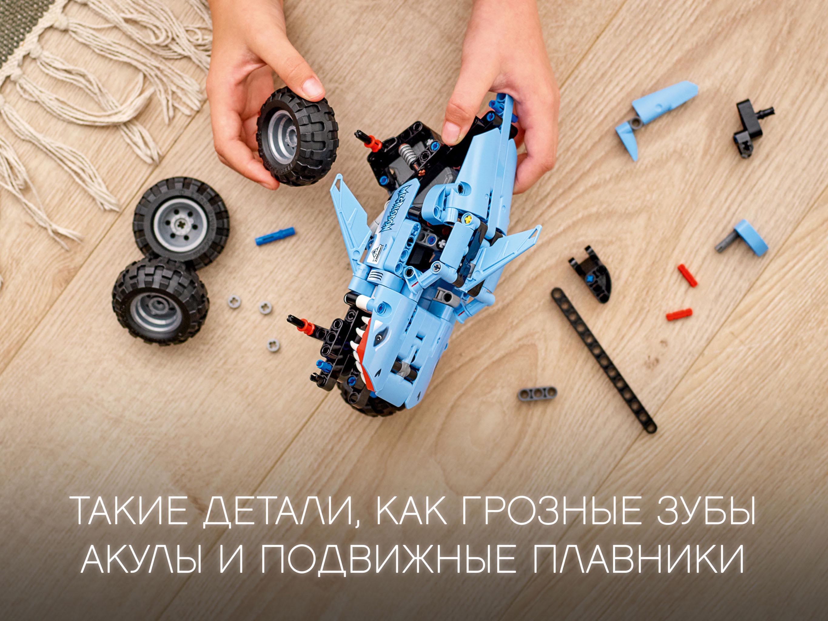 Конструктор Bl «Monster Jam Jam Megalodon» 22134 (Technic 42134) / 247 деталей
