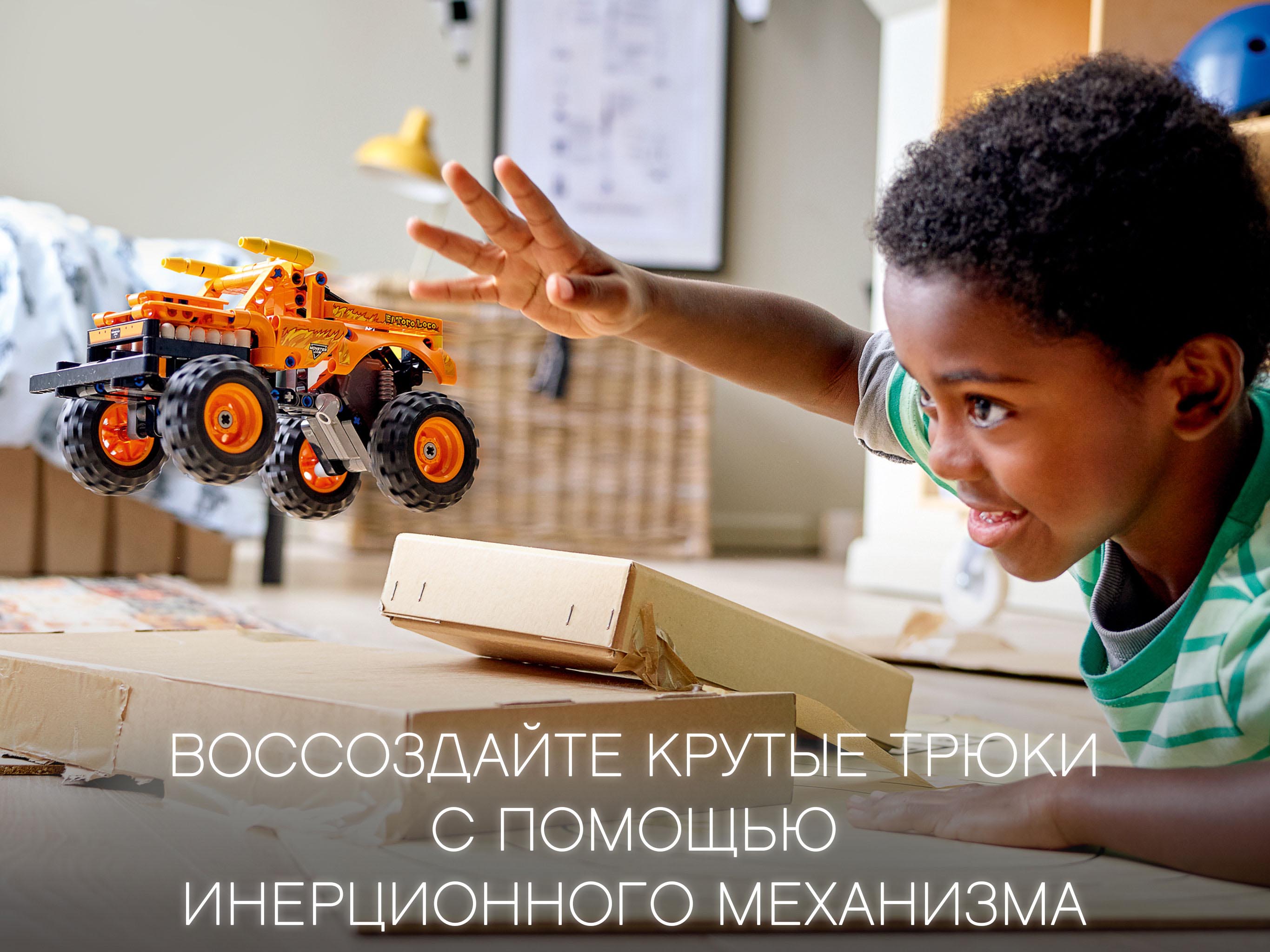 Конструктор Bl «Monster Jam El Toro Loco» 22135 (Technic 42134) / 247 деталей